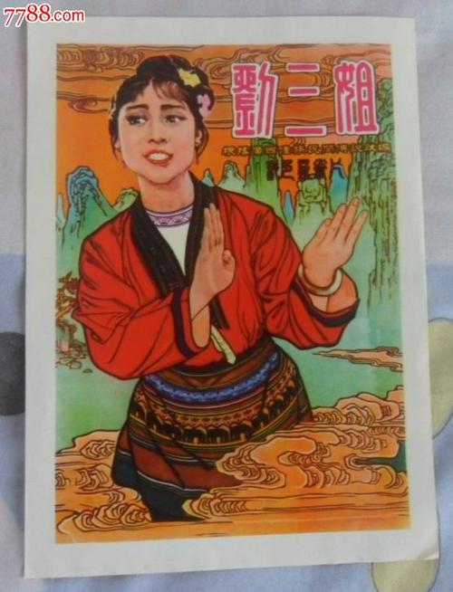 贷款没还完办理不动产证